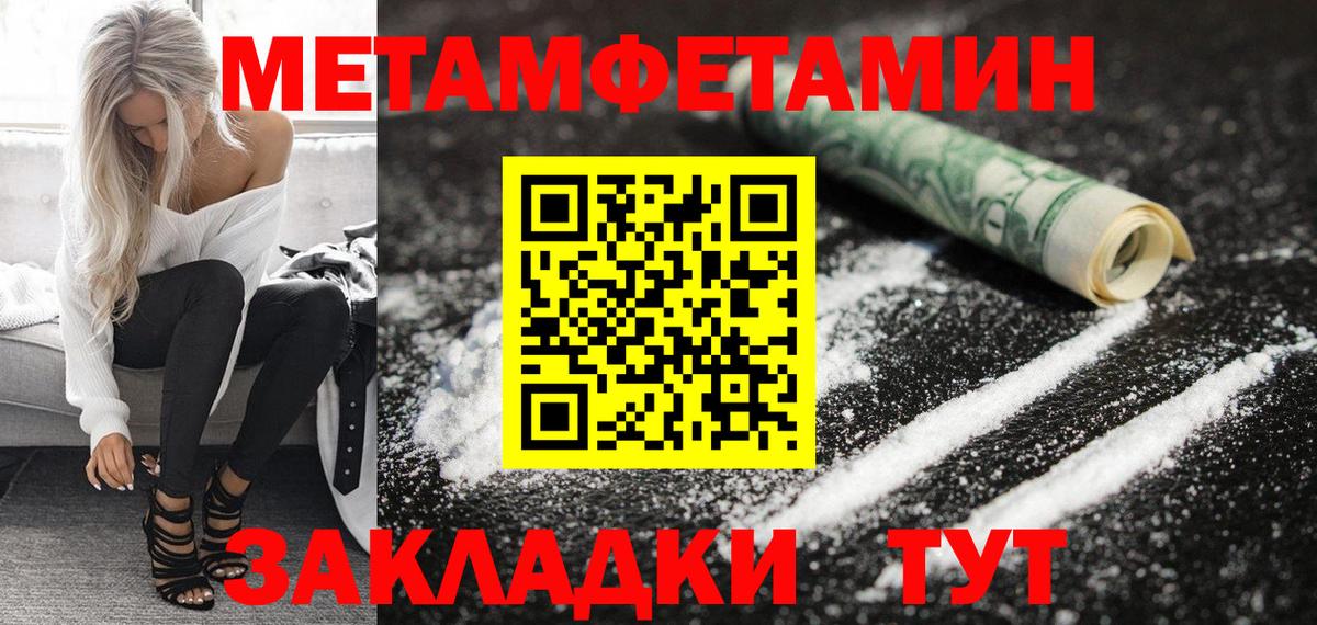 АМФ VHQ Майкоп