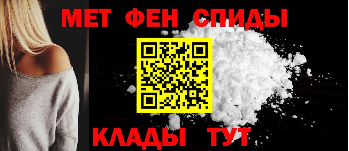 АМФ  АМФЕТАМИН  Майкоп  Вход с VPN  АМФЕТАМИН 98% 
