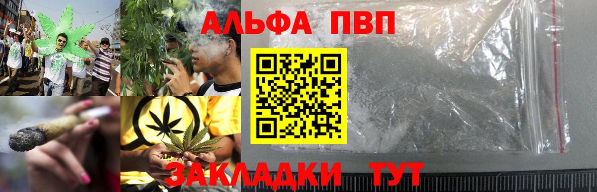 Майкоп  Alpha-PVP СК КРИС  Alfa_PVP  Вход с VPN 
