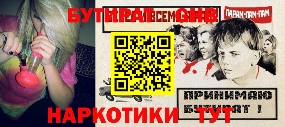ГАШИШ Майкоп
