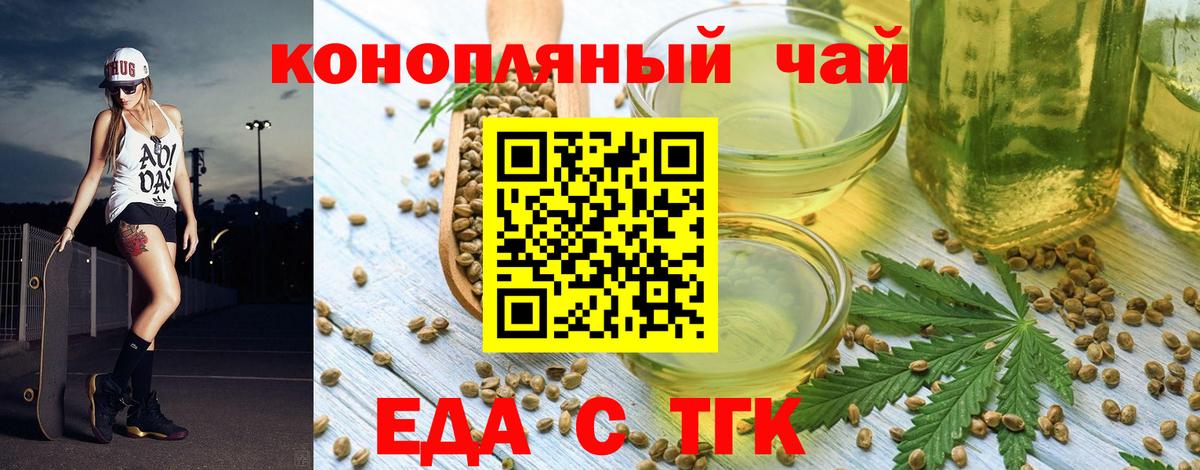 Майкоп  Canna-Cookies конопля  Вход с VPN 