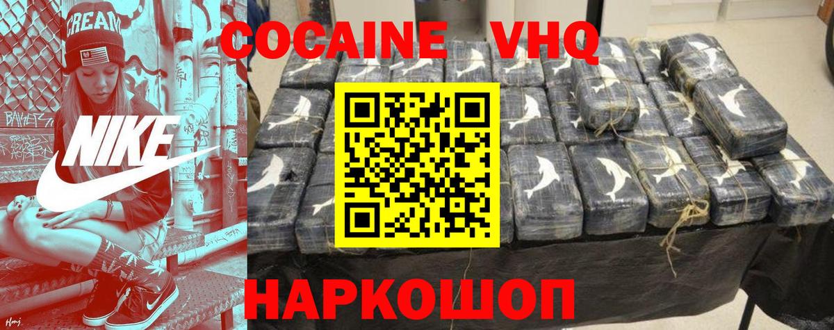 Каннабис  Майкоп  Кокаин  Мефедрон кристаллы  Альфа ПВП СОЛЬ кристаллы  Вход с VPN  Гашиш 