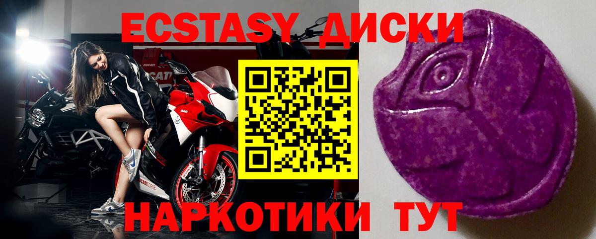 ЭКСТАЗИ бентли Майкоп