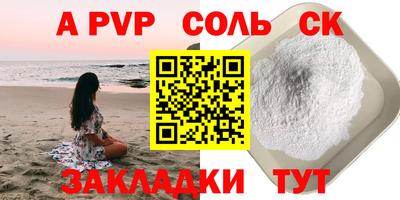 стаф Изобильный