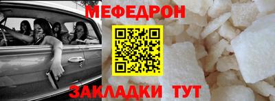 стаф Изобильный