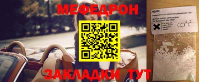 дистиллят марихуана Ипатово