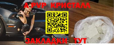 дистиллят марихуана Ипатово