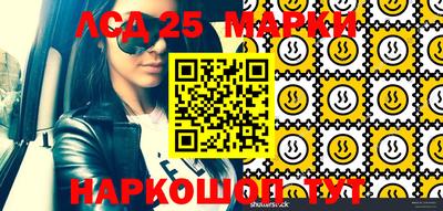 ГАЛЛЮЦИНОГЕННЫЕ ГРИБЫ Ирбит