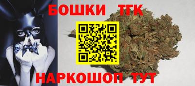 дистиллят марихуана Ипатово