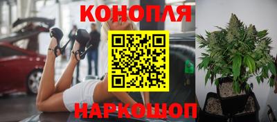 дистиллят марихуана Ипатово