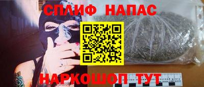 дистиллят марихуана Ипатово