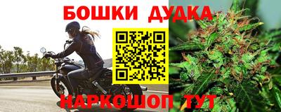 дистиллят марихуана Ипатово
