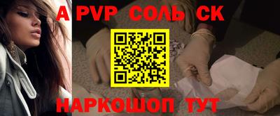 стаф Изобильный