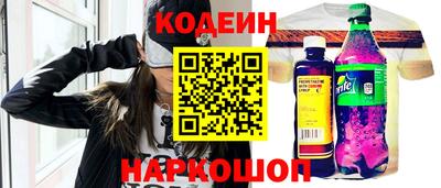 ГАЛЛЮЦИНОГЕННЫЕ ГРИБЫ Ирбит
