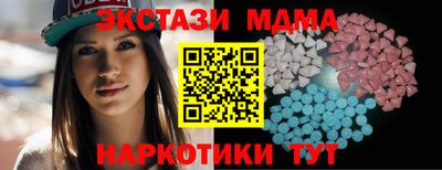 дистиллят марихуана Ипатово