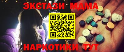 ГАЛЛЮЦИНОГЕННЫЕ ГРИБЫ Ирбит