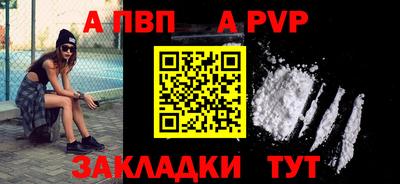 стаф Изобильный
