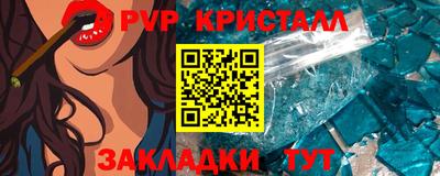 стаф Изобильный