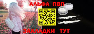 стаф Изобильный