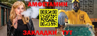 стаф Изобильный