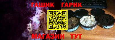 стаф Изобильный
