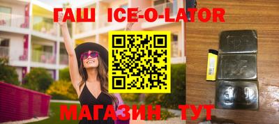 дистиллят марихуана Ипатово