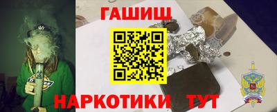 дистиллят марихуана Ипатово