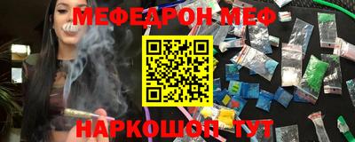 дистиллят марихуана Ипатово