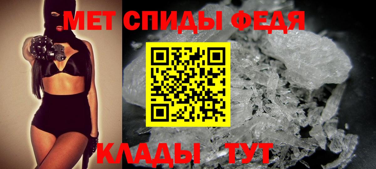 Майкоп  МЕТАМФЕТАМИН винт  Вход с VPN  МЕТАМФЕТАМИН  МЕТАМФЕТАМИН винт 