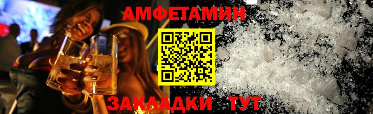 Первитин мет Майкоп