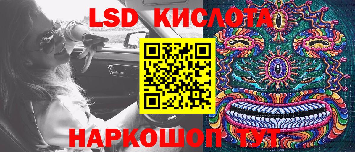 Майкоп  Марки N-bome 1,8мг  Вход с VPN 