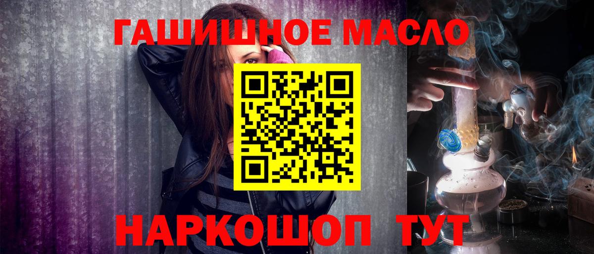 Дистиллят ТГК концентрат  ТГК жижа  Майкоп  Вход с VPN 