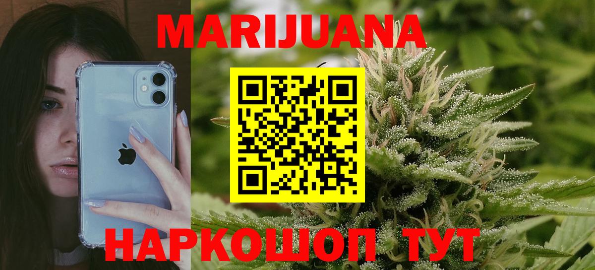 Бошки Шишки индика Майкоп
