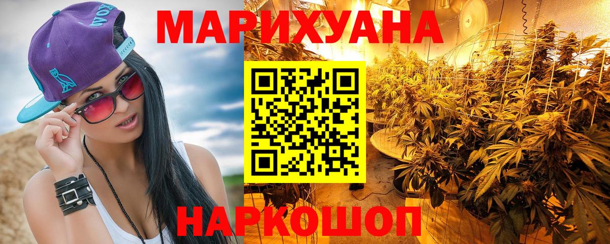 Майкоп  Марихуана план  Марихуана Ganja  МАРИХУАНА THC 21%  Марихуана THC 21%  Вход с VPN 